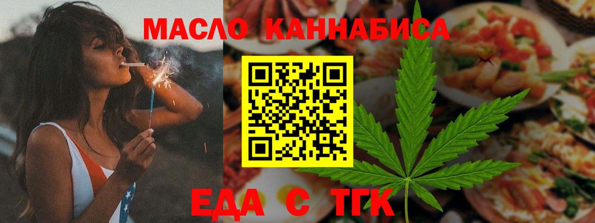 Аша  Canna-Cookies марихуана  Вход с VPN 