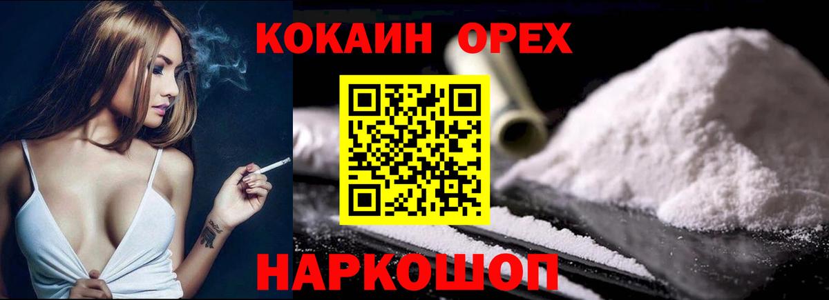 КОКАИН 98% Аша