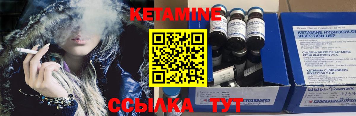 Аша  КЕТАМИН ketamine  КЕТАМИН VHQ  Вход с VPN 