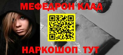 эйфоретик Рязань