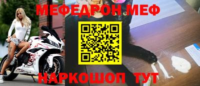 тгк Рыбинск