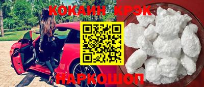 эйфоретик Рязань