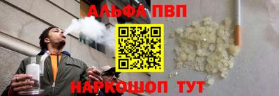 эйфоретик Рязань