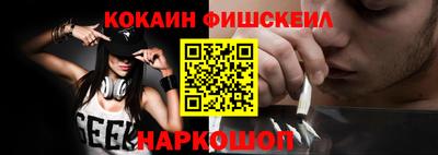 тгк Рыбинск
