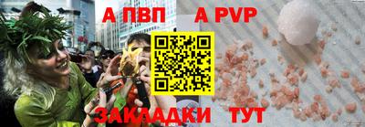 тгк Рыбинск
