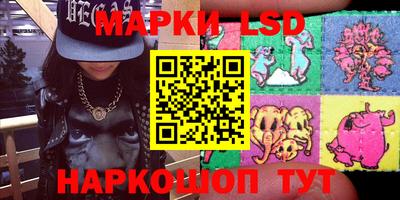 тгк Рыбинск