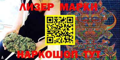 марки lsd Рузаевка