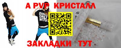 эйфоретик Рязань