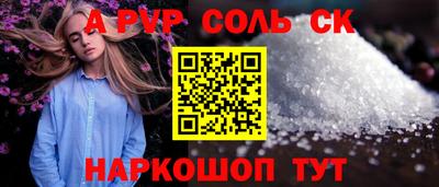 марки lsd Рузаевка