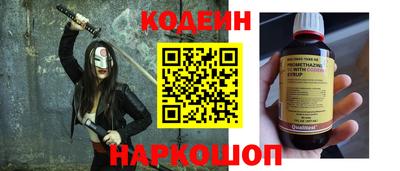 эйфоретик Рязань