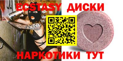 тгк Рыбинск