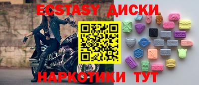 эйфоретик Рязань