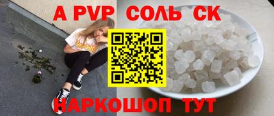 марки lsd Рузаевка