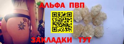 тгк Рыбинск