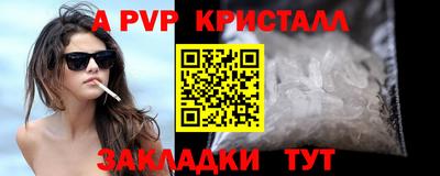 тгк Рыбинск