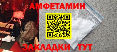 тгк Рыбинск