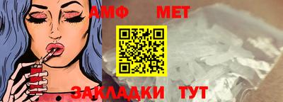 тгк Рыбинск