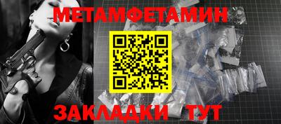 тгк Рыбинск
