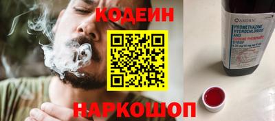 эйфоретик Рязань
