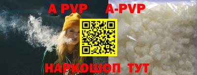 эйфоретик Рязань
