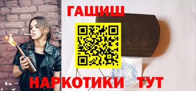 тгк Рыбинск