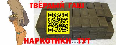 тгк Рыбинск
