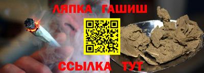 эйфоретик Рязань