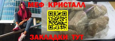 тгк Рыбинск