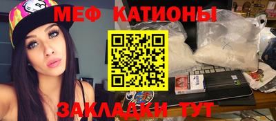 эйфоретик Рязань