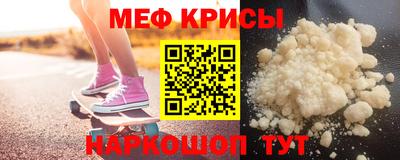 тгк Рыбинск