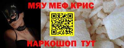 эйфоретик Рязань