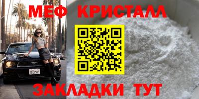 эйфоретик Рязань