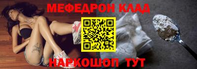 эйфоретик Рязань