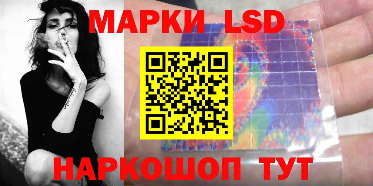 ЛСД экстази кислота  Вход с VPN  Аша 